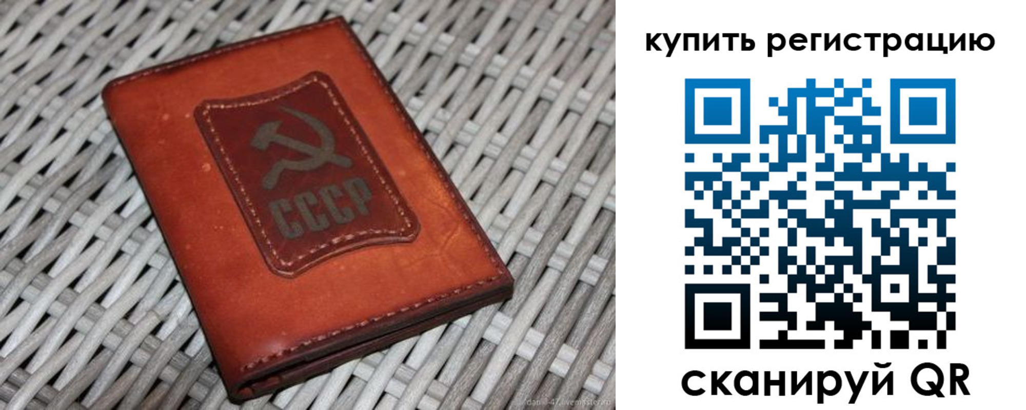 миграционный учет в Ржеве