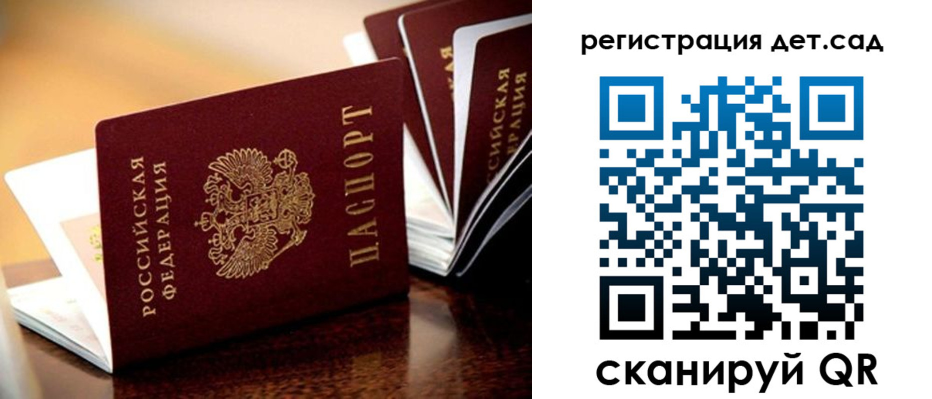 временная регистрация в Ржеве
