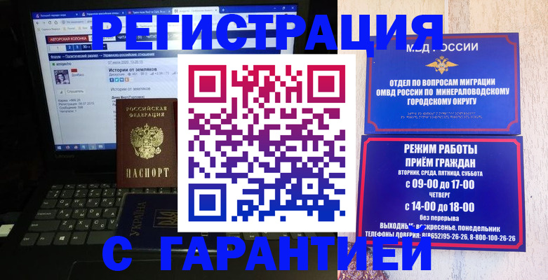 найти адрес прописки в Ржеве