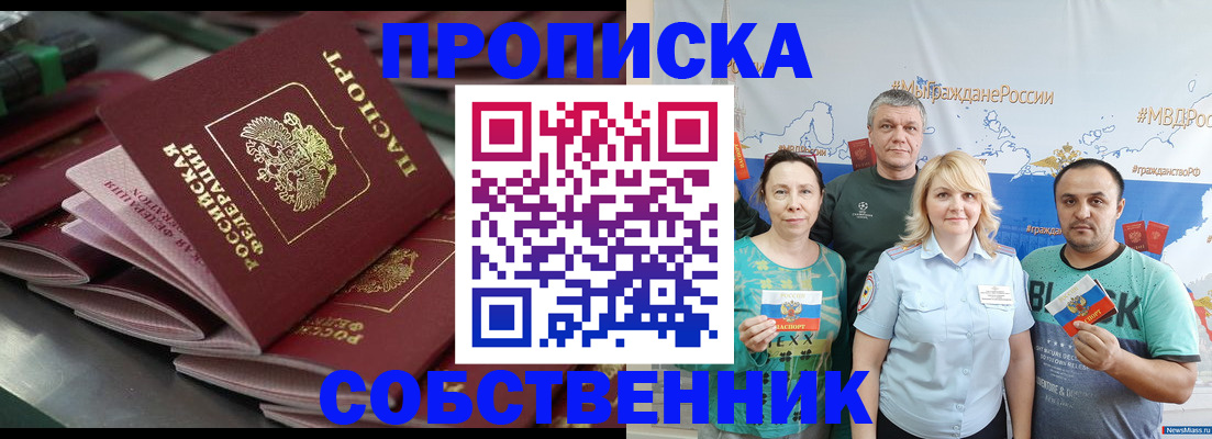 найти адрес прописки в Ржеве