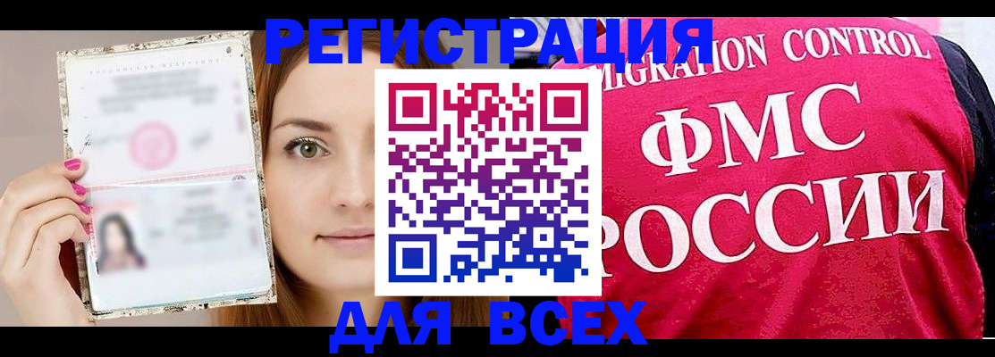 регистрация для школы в Ржеве